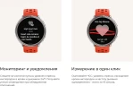 Смарт-часы Amazfit Active 2R A2437 Premium 43.9мм 1.32" AMOLED корп.серебристый рем.черный разм.брасл.:150-210мм (6970100377569)
