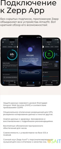 Смарт-часы Amazfit Active 2R A2437 Premium 43.9мм 1.32" AMOLED корп.серебристый рем.черный разм.брасл.:150-210мм (6970100377569)