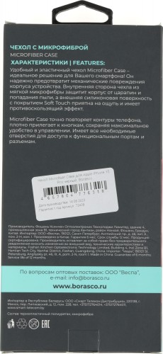 Чехол (клип-кейс) BoraSCO для Apple iPhone 15 Pro черный (72429)