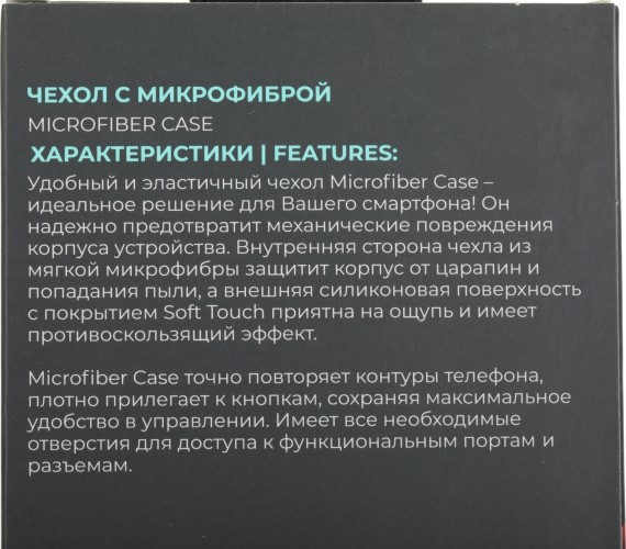 Чехол (клип-кейс) BoraSCO для Apple iPhone 15 Pro черный (72429)