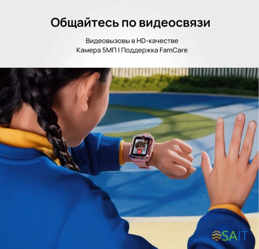 Смарт-часы Huawei Watch Kids 4 Pro Aslan-AL19 1.41" AMOLED корп.синий рем.синий (55027638)