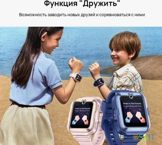 Смарт-часы Huawei Watch Kids 4 Pro Aslan-AL19 1.41" AMOLED корп.синий рем.синий (55027638)