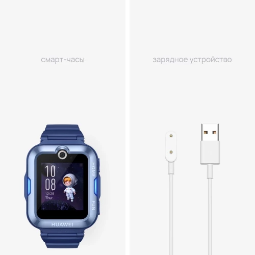 Смарт-часы Huawei Watch Kids 4 Pro Aslan-AL19 1.41" AMOLED корп.синий рем.синий (55027638)