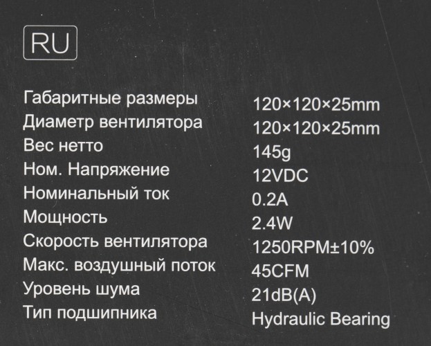 Вентилятор для корпуса ID-Cooling FL-12025K 120х120x25 черный 3-pin 21дБ Ret