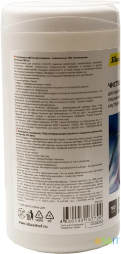 Салфетки Silwerhof DAILY для экранов мониторов/плазменных/ЖК телевизоров/ноутбуков туба 100шт влажных