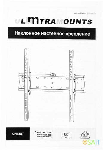Кронштейн для телевизора Ultramounts UM838T черный 32"-55" макс.40кг настенный наклон