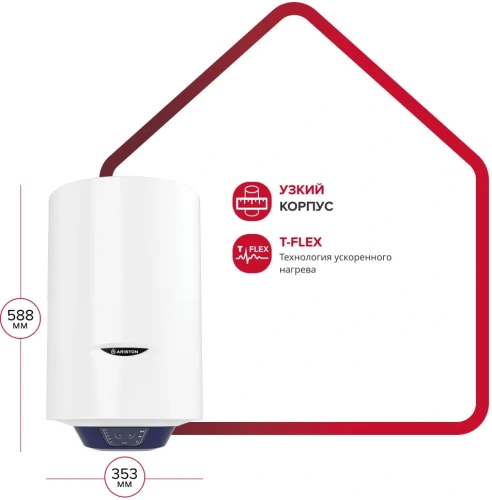 Водонагреватель Ariston BLU1 ECO ABS PW 30 V SLIM 2.5кВт 30л электрический настенный/белый