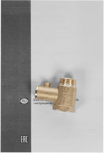 Водонагреватель Ariston BLU1 ECO ABS PW 30 V SLIM 2.5кВт 30л электрический настенный/белый