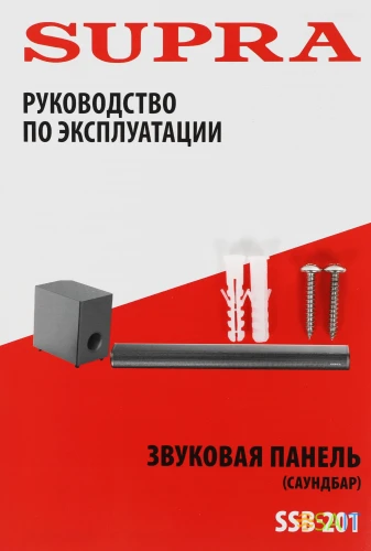 Саундбар Supra SSB-201 2.1 40Вт+60Вт черный