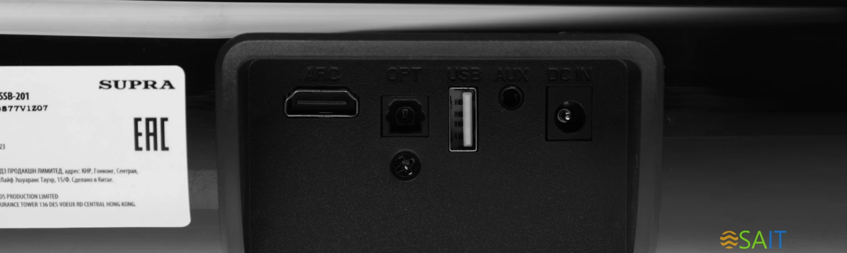 Саундбар Supra SSB-201 2.1 40Вт+60Вт черный