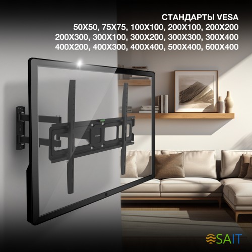 Кронштейн для телевизора Hyundai GL-N4 черный 32"-75" макс.40кг настенный поворотно-выдвижной и наклонный