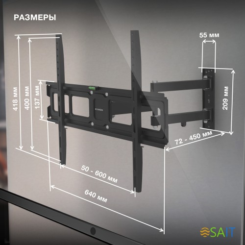 Кронштейн для телевизора Hyundai GL-N4 черный 32"-75" макс.40кг настенный поворотно-выдвижной и наклонный