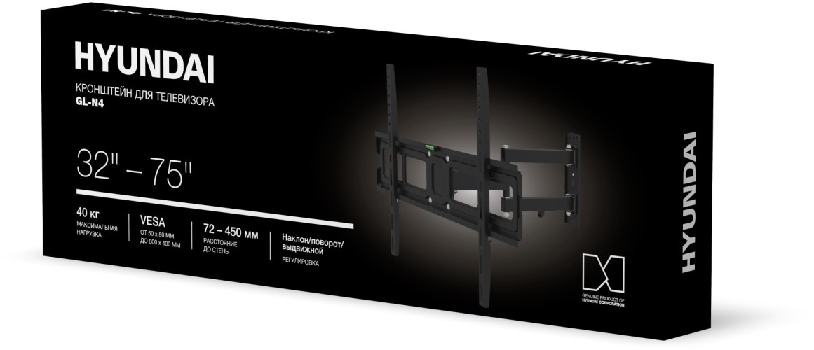 Кронштейн для телевизора Hyundai GL-N4 черный 32"-75" макс.40кг настенный поворотно-выдвижной и наклонный