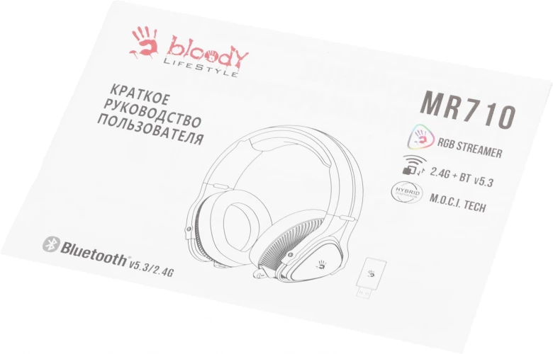 Наушники с микрофоном A4Tech Bloody MR710 черный 1.5м мониторные BT/Radio оголовье (MR710 BLACK)