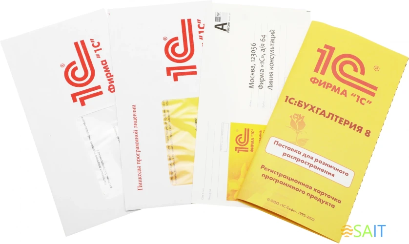 ПО 1С Бухгалтерия 8 ПРОФ. Поставка для розн.распр. (4601546092564)
