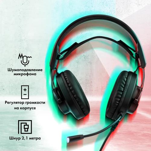 Наушники с микрофоном GMNG HS-L570G черный 2.1м мониторные оголовье (1533556)