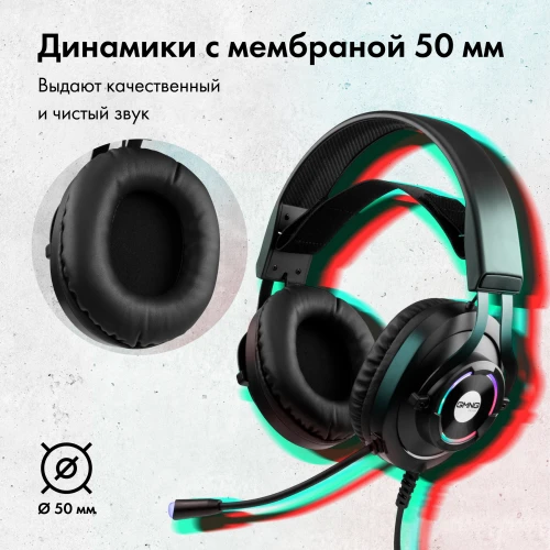 Наушники с микрофоном GMNG HS-L570G черный 2.1м мониторные оголовье (1533556)