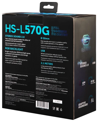 Наушники с микрофоном GMNG HS-L570G черный 2.1м мониторные оголовье (1533556)
