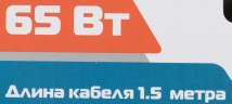 Блок питания Buro BUM-C-065 автоматический 65W 5V-20V 3A 1xUSB 2.4A от бытовой электросети LED индикатор