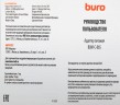 Блок питания Buro BUM-C-065 автоматический 65W 5V-20V 3A 1xUSB 2.4A от бытовой электросети LED индикатор