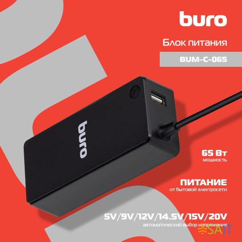 Блок питания Buro BUM-C-065 автоматический 65W 5V-20V 3A 1xUSB 2.4A от бытовой электросети LED индикатор