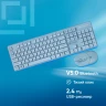 Клавиатура + мышь Оклик S265W клав:голубой мышь:голубой USB беспроводная Bluetooth/Радио Multimedia (1938927)