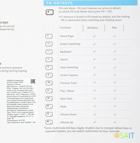 Клавиатура A4Tech Fstyler FX50 серый USB slim Multimedia (FX50 GREY)