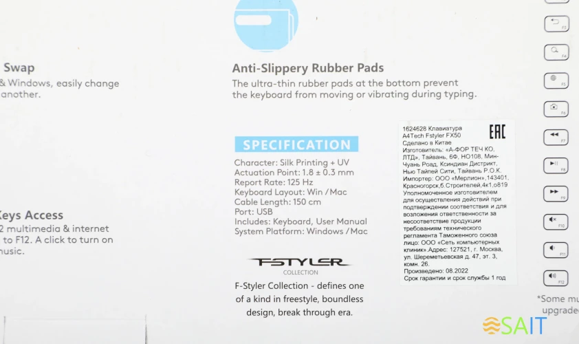 Клавиатура A4Tech Fstyler FX50 серый USB slim Multimedia (FX50 GREY)