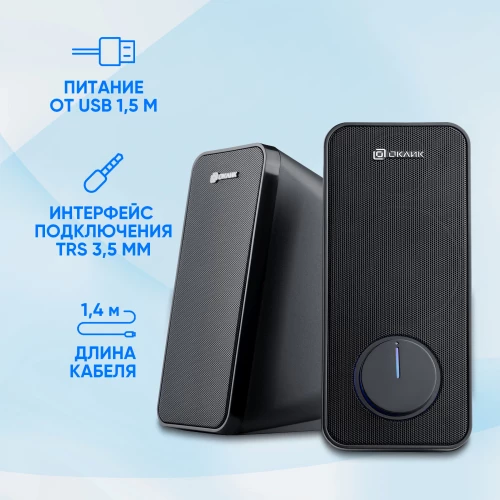Колонки Оклик OK-175 2.0 черный 10Вт портативные