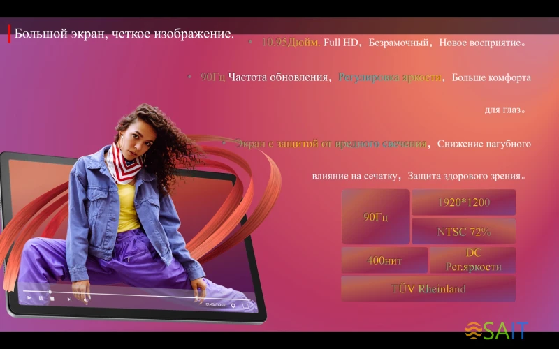 Планшет Lenovo Zhaoyang K10 G88 (3.2) 8C RAM8Gb ROM128Gb 11" IPS 1920x1200 4G 1Sim Android 13 серый 13Mpix 8Mpix BT WiFi microSD 1Tb 7040mAh