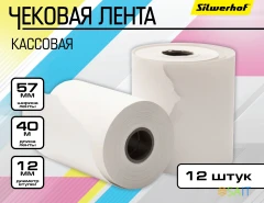 Лента чековая Silwerhof 57мм 40м 12mm термобумага (упак.12шт)