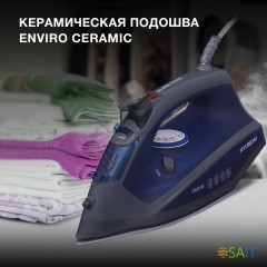 Утюг Hyundai H-SI01789 2400Вт серый/темно-синий