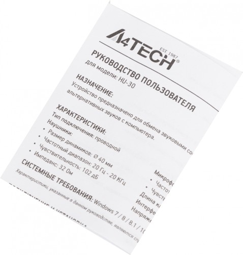 Наушники с микрофоном A4Tech HU-30 черный 2м накладные USB оголовье