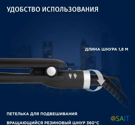 Выпрямитель Vitek 8288-VT 35Вт черный/красный макс.темп.:200С покрытие:керамико-турмалиновое (8288-VT-01)