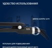 Выпрямитель Vitek 8288-VT 35Вт черный/красный макс.темп.:200С покрытие:керамико-турмалиновое (8288-VT-01)
