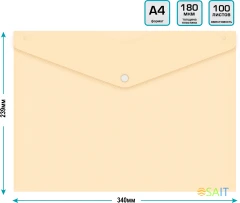 Конверт на кнопке Бюрократ DeLuxe DL801MILK/1 A4 пластик 0.18мм молочный