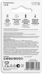 Аккумулятор GP Smart Energy AA NiMH 1000mAh (4шт)