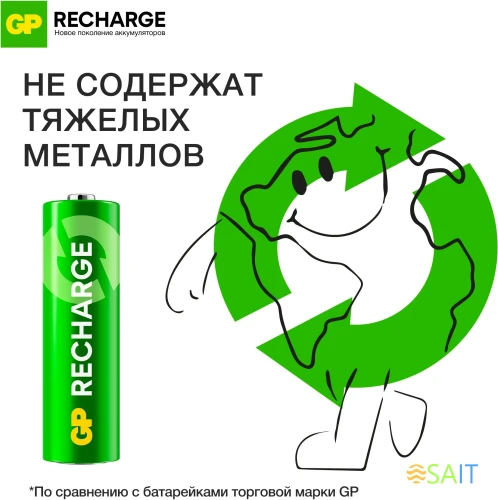 Аккумулятор GP Smart Energy AA NiMH 1000mAh (4шт)