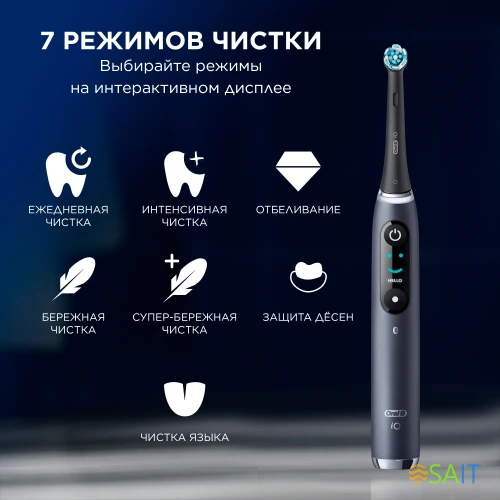 Зубная щетка электрическая Oral-B iO Series 9 черный