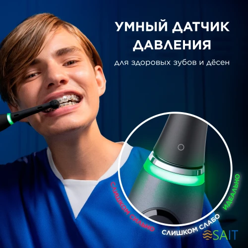 Зубная щетка электрическая Oral-B iO Series 9 черный