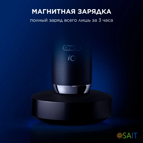 Зубная щетка электрическая Oral-B iO Series 9 черный