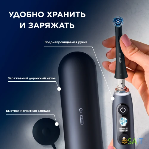 Зубная щетка электрическая Oral-B iO Series 9 черный