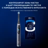 Зубная щетка электрическая Oral-B iO Series 9 черный
