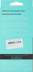 Чехол (клип-кейс) BoraSCO для Apple iPhone 15 Plus черный (72414)
