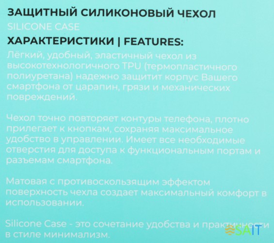 Чехол (клип-кейс) BoraSCO для Apple iPhone 15 Plus черный (72414)