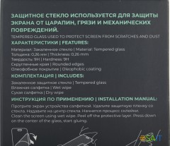 Защитное стекло для экрана BoraSCO прозрачный для Apple iPhone 15 Plus 2.5D антиблик. 1шт. (72402)