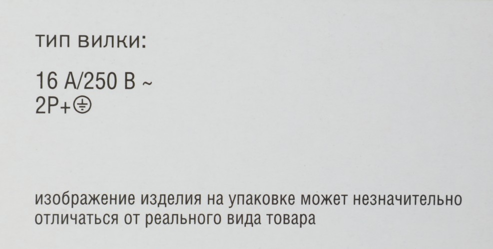 Блок распределения питания ITK PH22-9D1 гор.размещ. 9xSchuko базовые 16A Schuko 2м