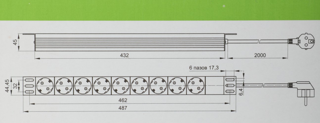Блок распределения питания ITK PH22-9D1 гор.размещ. 9xSchuko базовые 16A Schuko 2м