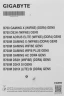 Материнская плата Gigabyte B760 GAMING X GEN5 Soc-1700 Intel B760 4xDDR5 ATX AC`97 8ch(7.1) 2.5Gg RAID+HDMI+DP