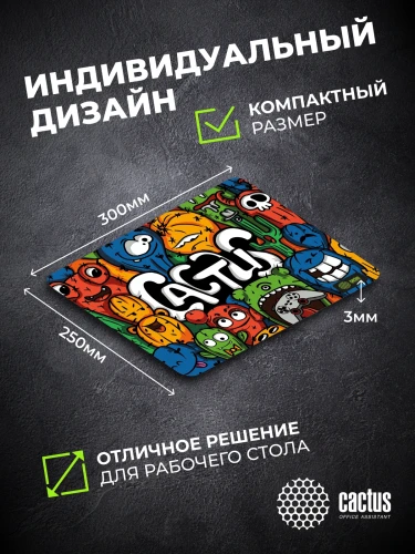 Коврик для мыши Cactus Colorful Cacti 300x250x3мм (CS-MPC-D03M)